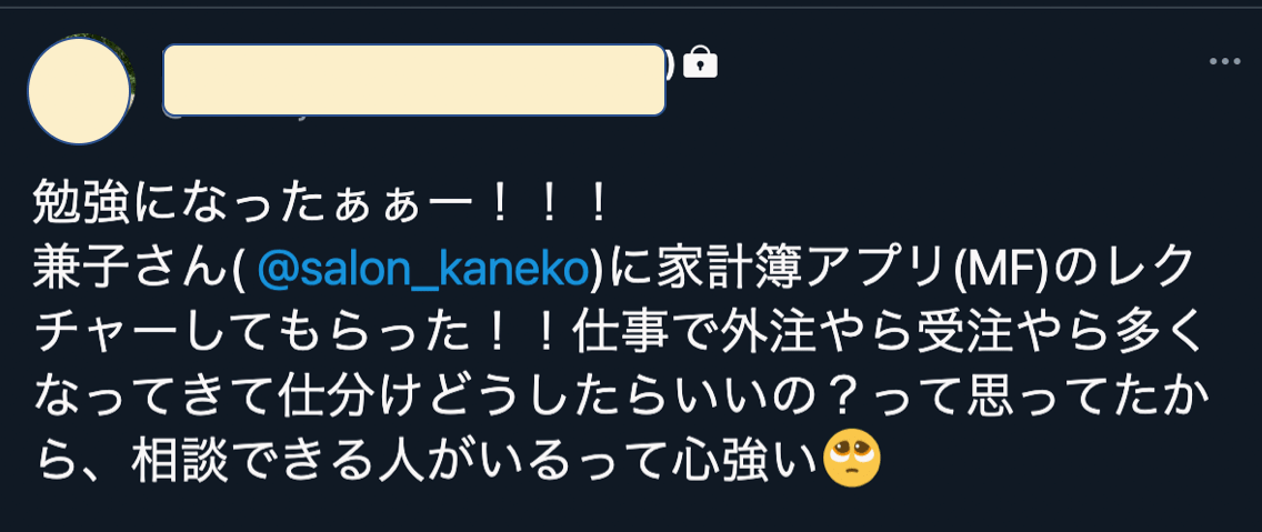 f:id:monelitecafe:20210328152354p:plain