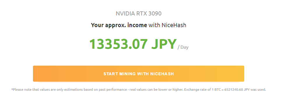 マイニングサービスnicehashでマイニングパワーを購入するメリットは 仮想通貨のあそび場
