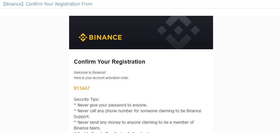 f:id:monero_tokyo:20210315230624p:plain