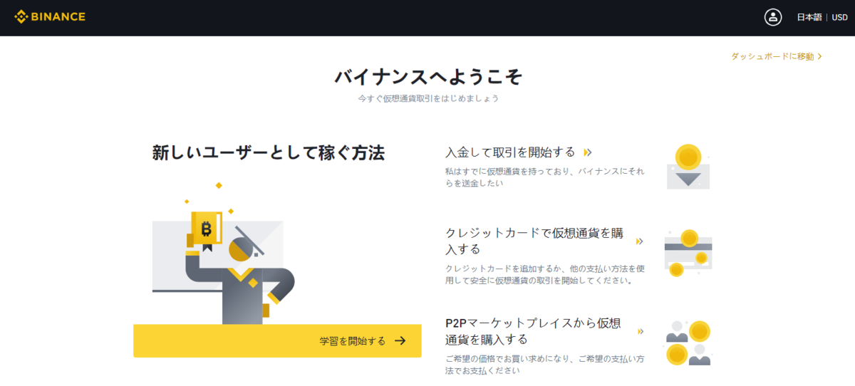 f:id:monero_tokyo:20210315230702p:plain