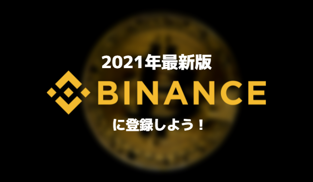 f:id:monero_tokyo:20210315232941p:plain