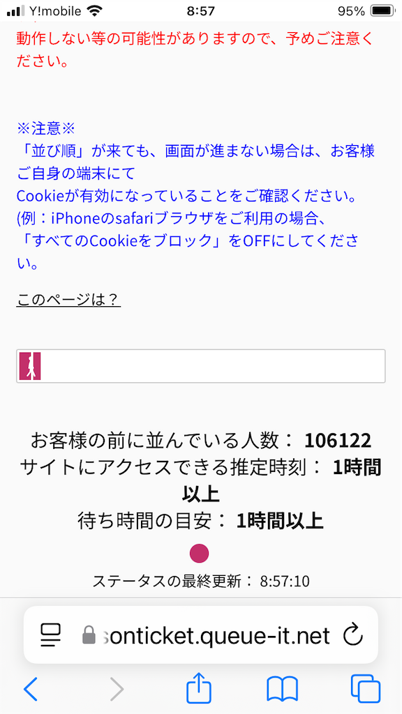 f:id:monetniwa:20260208170439p:image