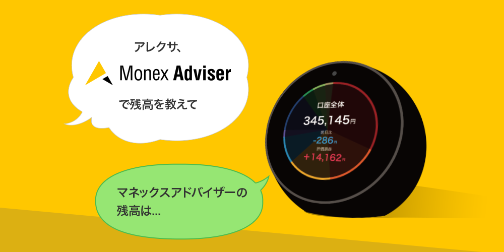f:id:monex_engineer:20190507165515p:plain f:id:monex_engineer:20190507165515p:plain