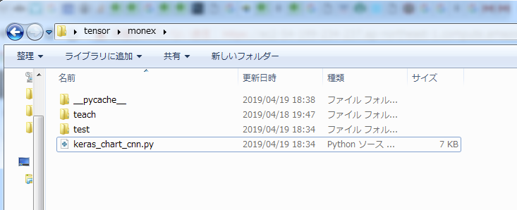 f:id:monex_engineer:20190711134532p:plain