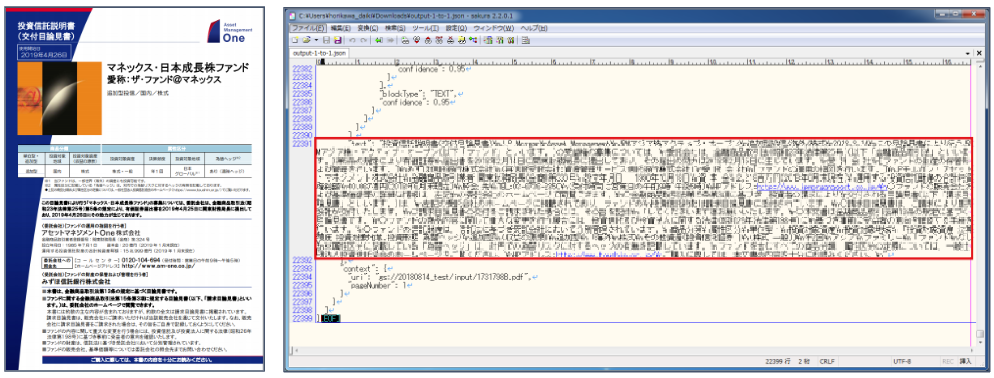 f:id:monex_engineer:20190717180451p:plain f:id:monex_engineer:20190717180451p:plain