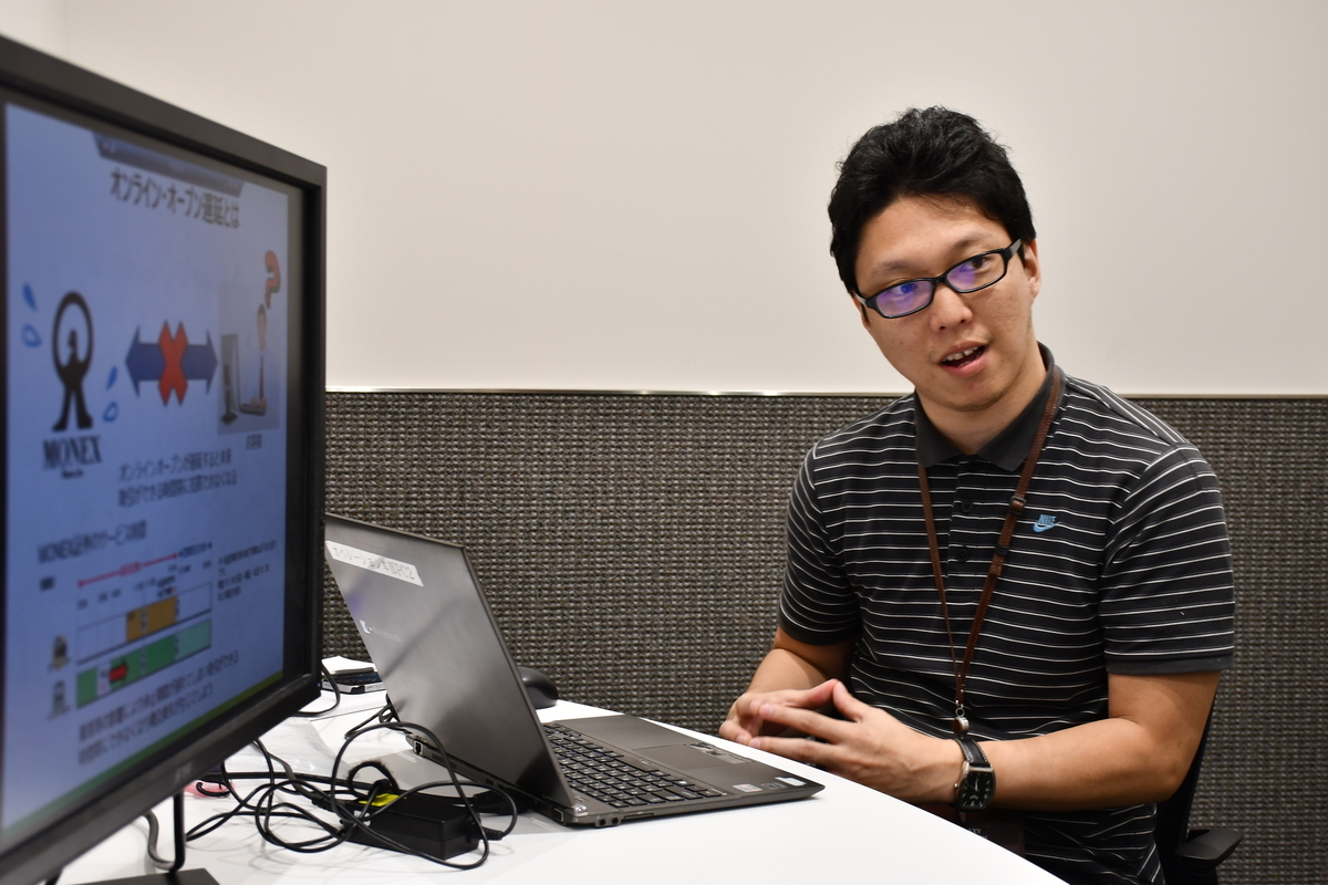 f:id:monex_engineer:20200226153539j:plain