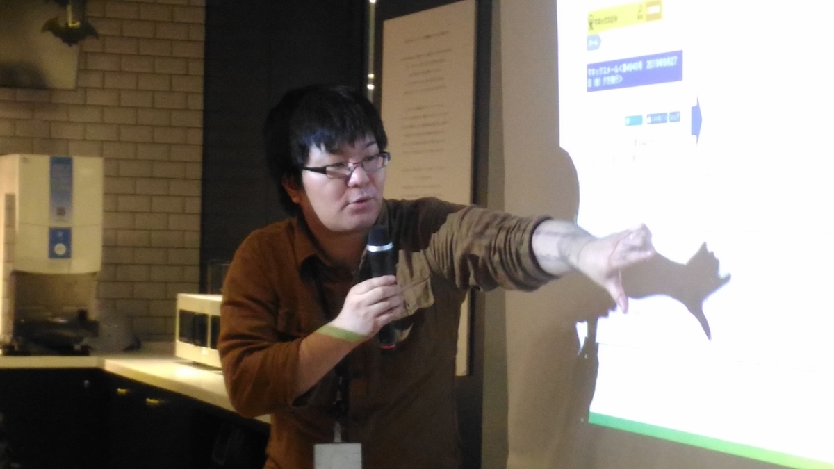 f:id:monex_engineer:20200226153816j:plain