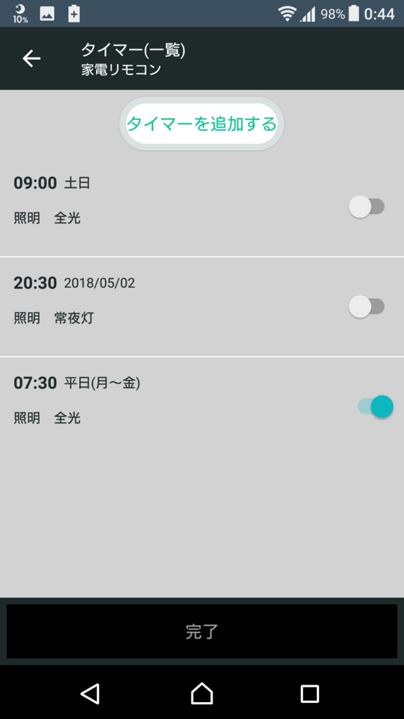 f:id:money-gakusei:20180722012233p:plain:w300 f:id:money-gakusei:20180722012233p:plain:w300