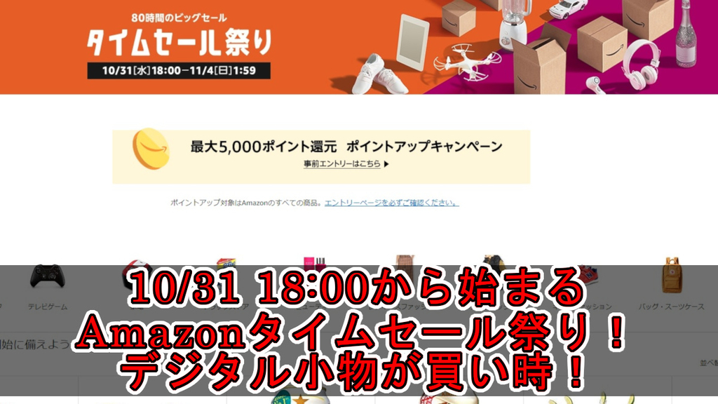 f:id:money-gakusei:20181030224947j:plain
