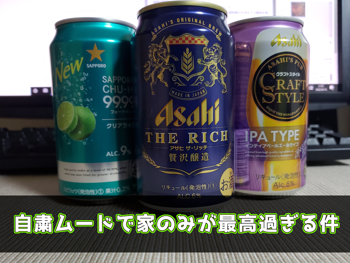 f:id:money-gakusei:20200416221607p:plain