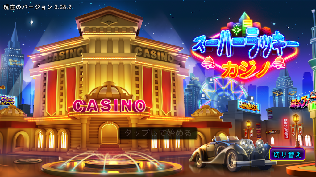 KKPokerのVIPカードってなに?ラビットなどの各アイテムも KKPokerのVIPカードってなに?ラビットなどの各アイテムも