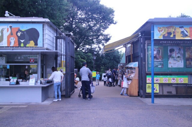 動物園デビューにぴったり 無料がうれしい 野毛山動物園 横浜発お出かけと旅のきろく