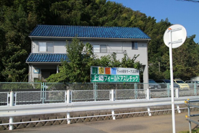 朽ち果て感がたまらない 知る人ぞ知る 上郷フィールドアスレチック 横浜発お出かけと旅のきろく