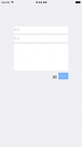 ScreenShot1