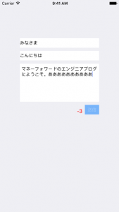 ScreenShot3