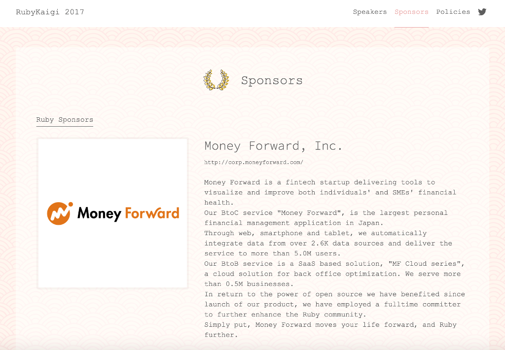 RubyKaigi 2017 - Ruby Sponsorのお知らせ ＆ 広島グルメの話 - Money Forward Developers ...