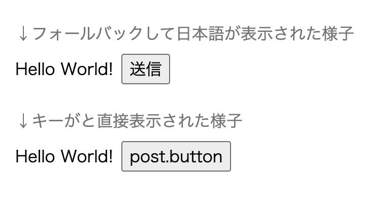 キーがなくて単語が適切に表示されない様子