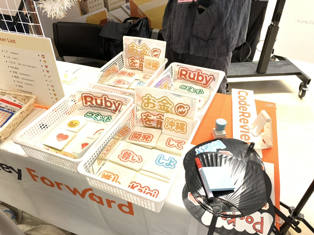 バリエーション豊かなシール