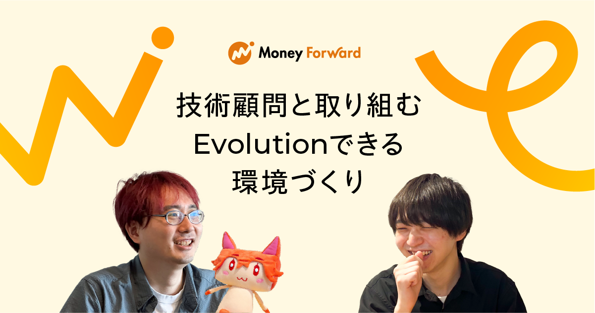 sakaiさんとgiginetさんのアイキャッチ