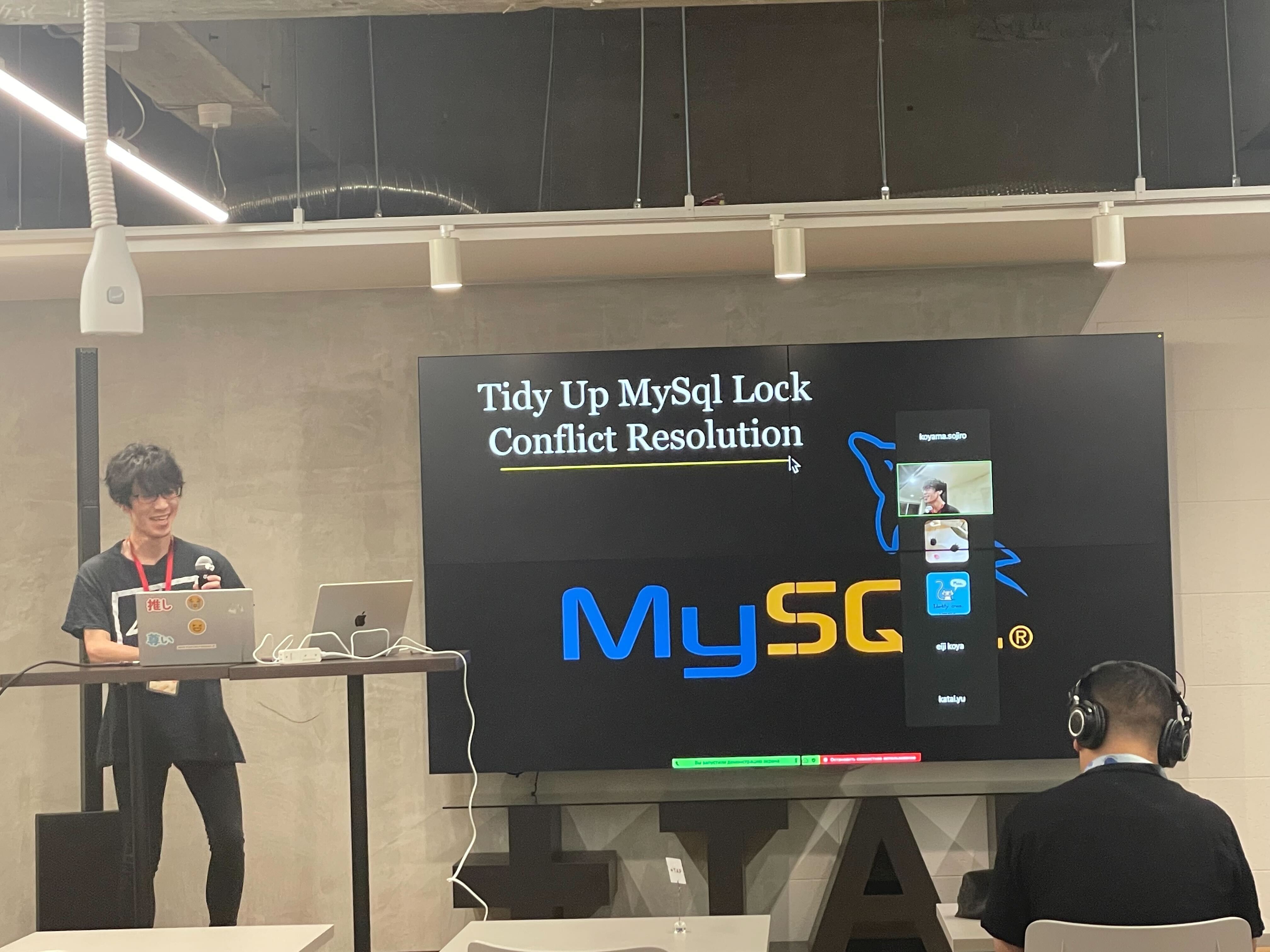 「Tidy Up MySql Lock Conflict Resolution」で登壇している様子
