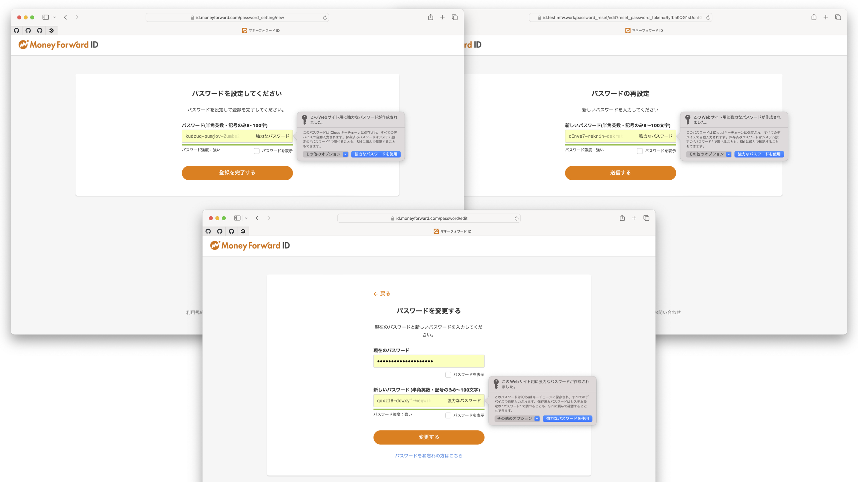 Passkey Autofill Management