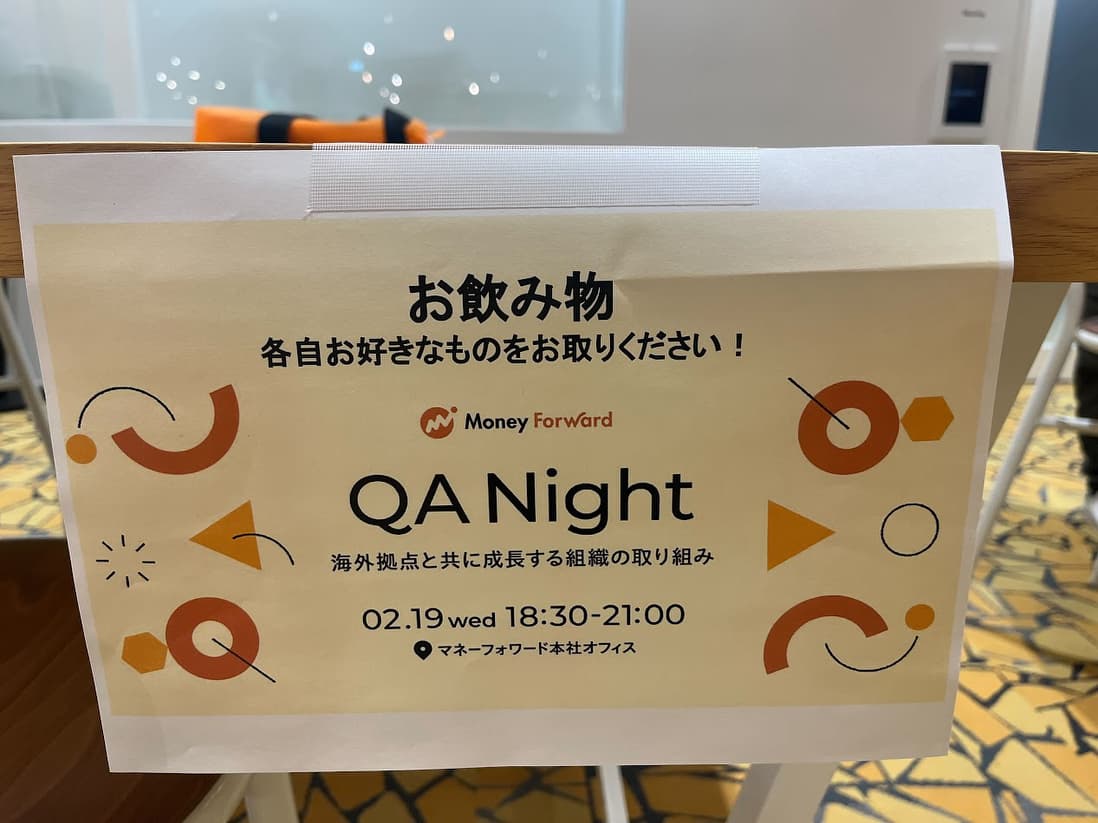 会場入口の様子。