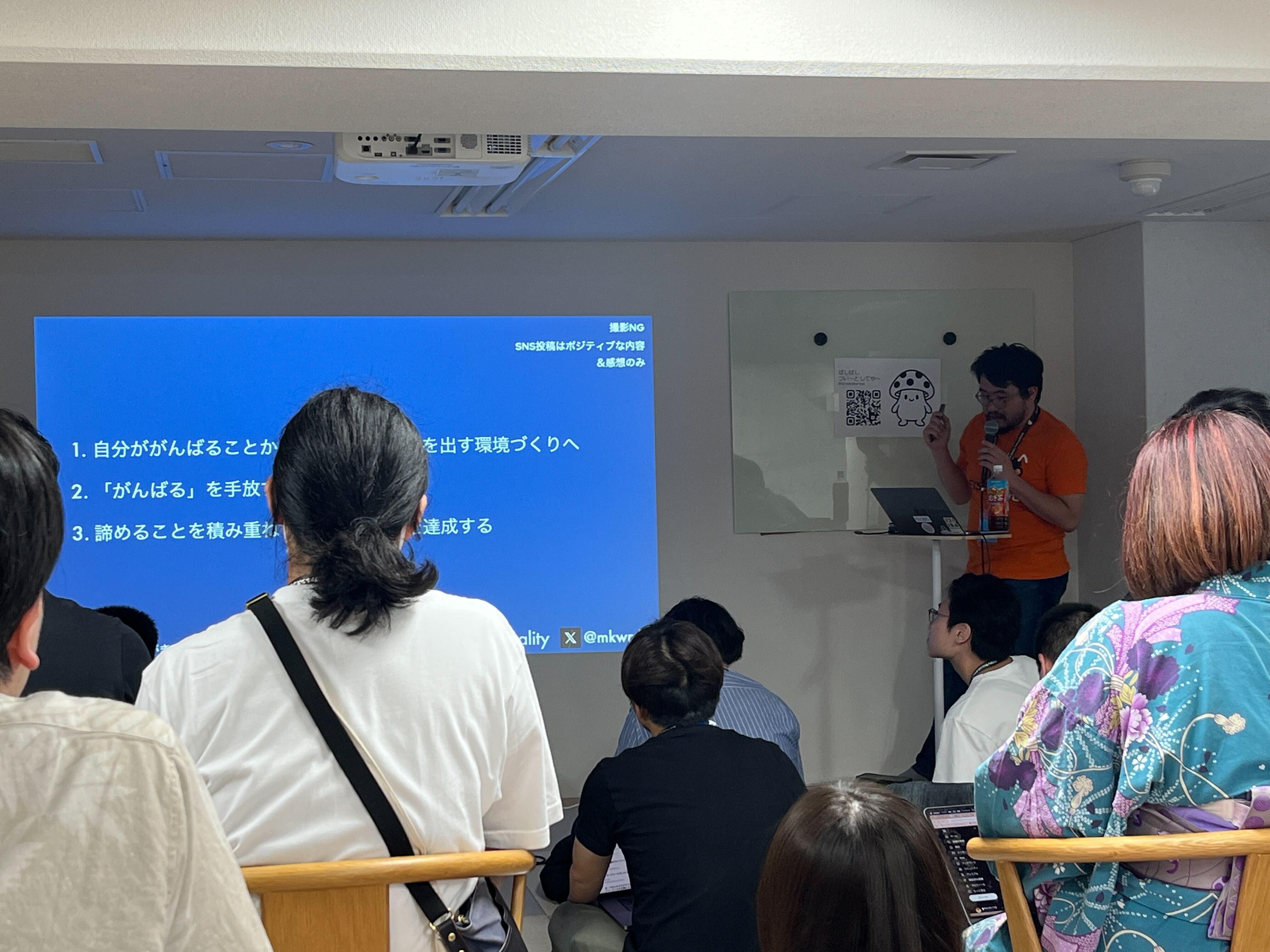 登壇ギリギリまで資料を作成していたMark Wardさんの発表風景