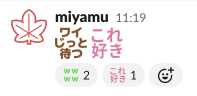 YJITにかけたダジャレその1
