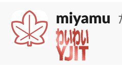 YJITにかけたダジャレその2