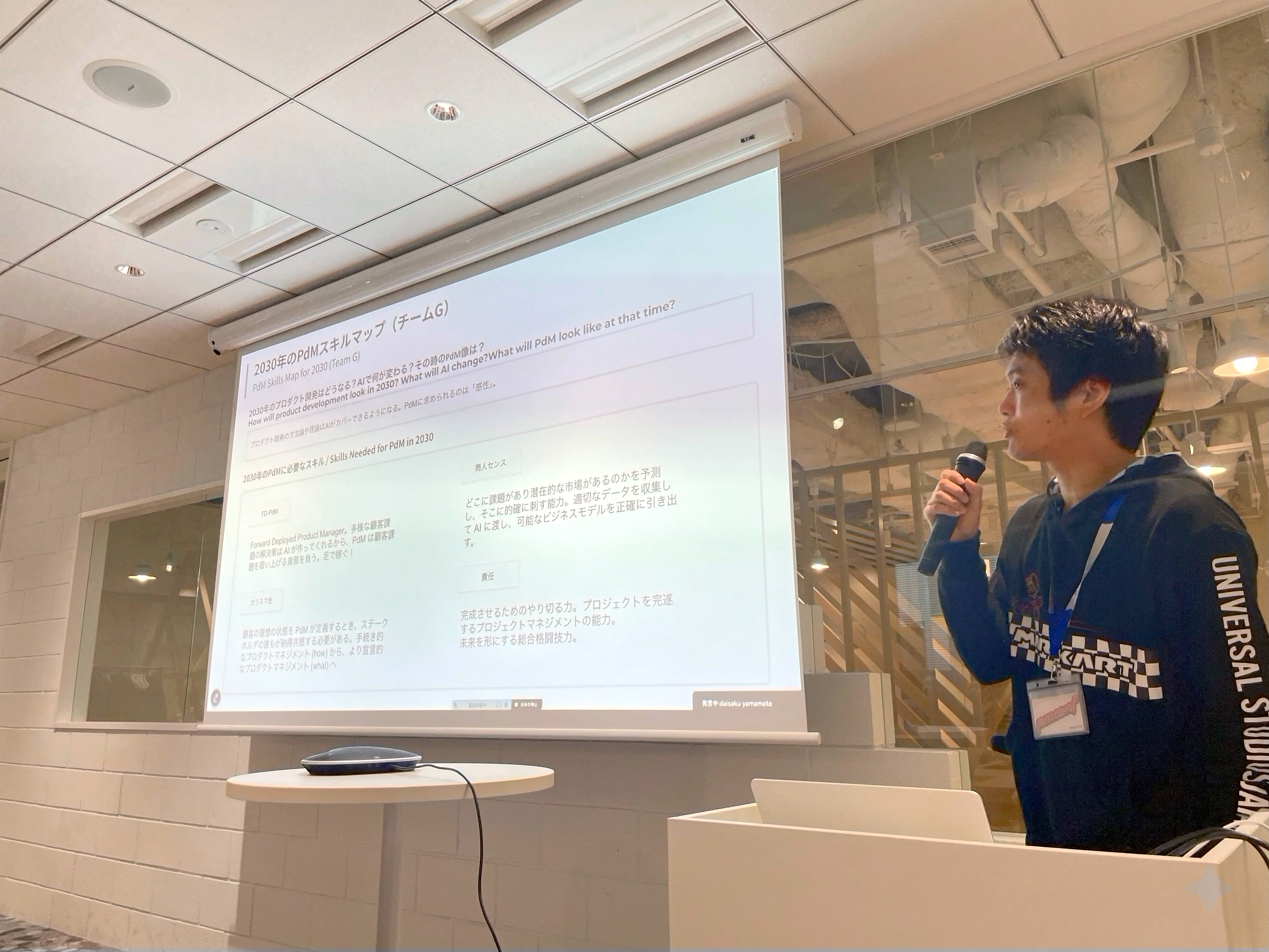 グループ代表として成果を発表するtau