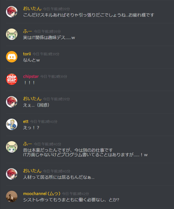 仮想通貨xpとは 1円 Satoshi 以下のおすすめ草コイン