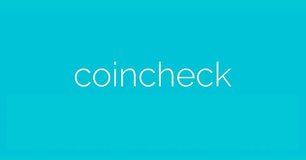 仮想通貨,始め方,やり方