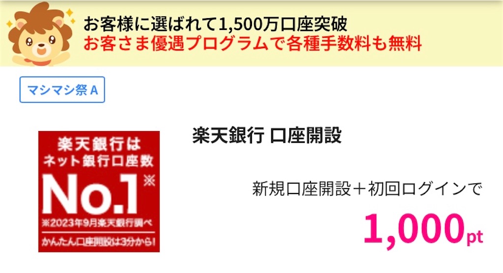 f:id:moneyliteracy1245:20240820195324j:image f:id:moneyliteracy1245:20240820195324j:image