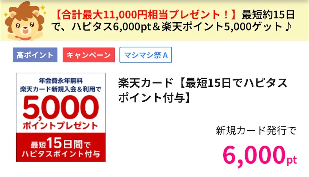 f:id:moneyliteracy1245:20240820195529j:image f:id:moneyliteracy1245:20240820195529j:image