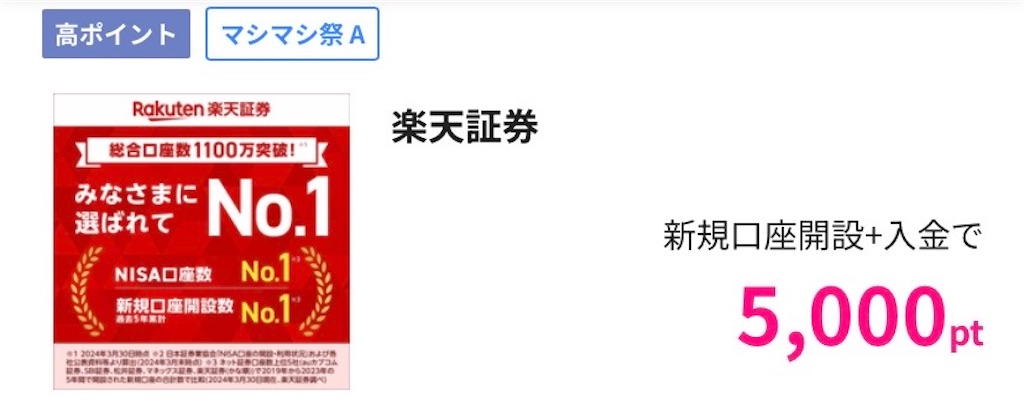 f:id:moneyliteracy1245:20240820195603j:image f:id:moneyliteracy1245:20240820195603j:image