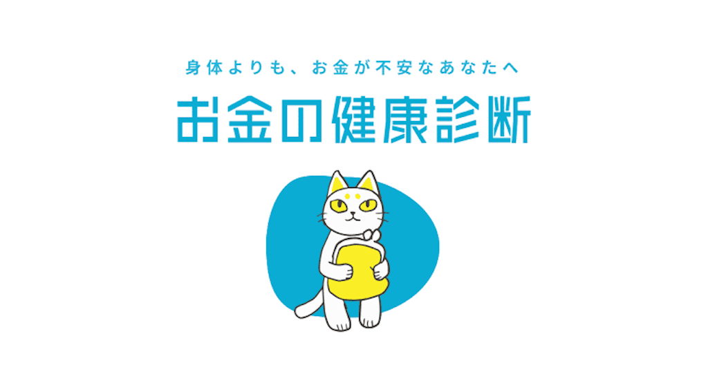f:id:moneyliteracy1245:20240927200724p:image f:id:moneyliteracy1245:20240927200724p:image