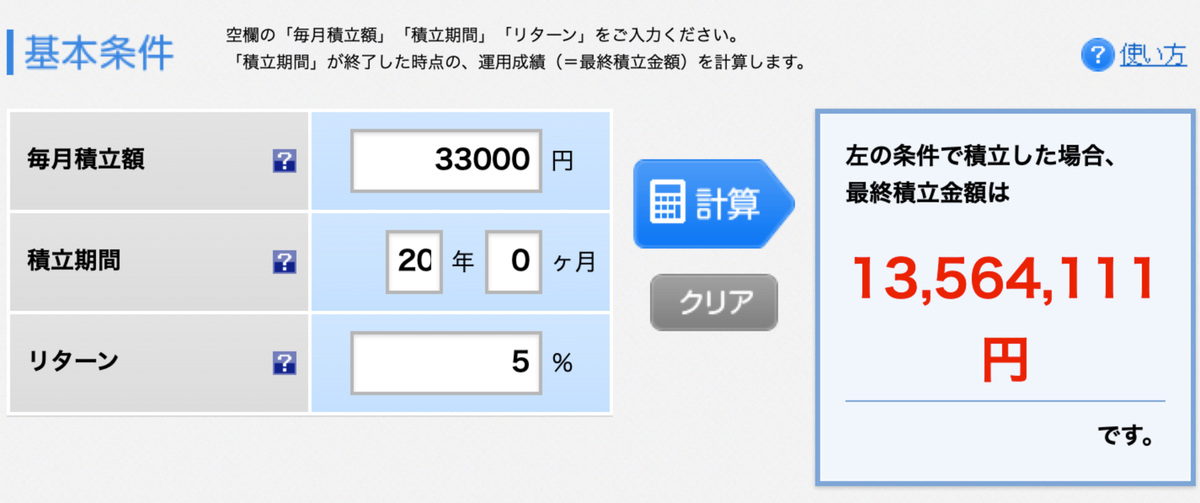 f:id:moneymorizo:20210428090532j:plain