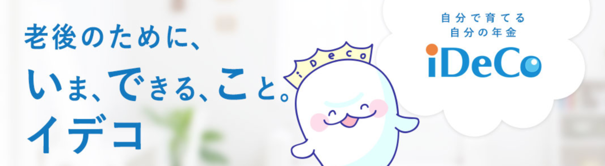 f:id:moneymorizo:20210429232332p:plain