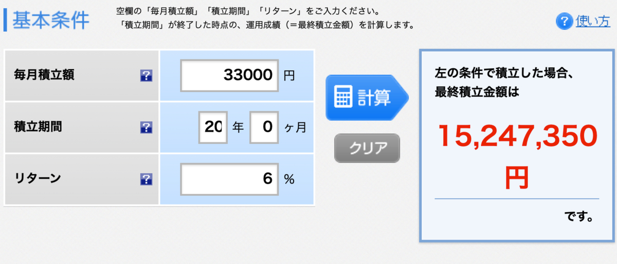 f:id:moneymorizo:20210520064412j:plain