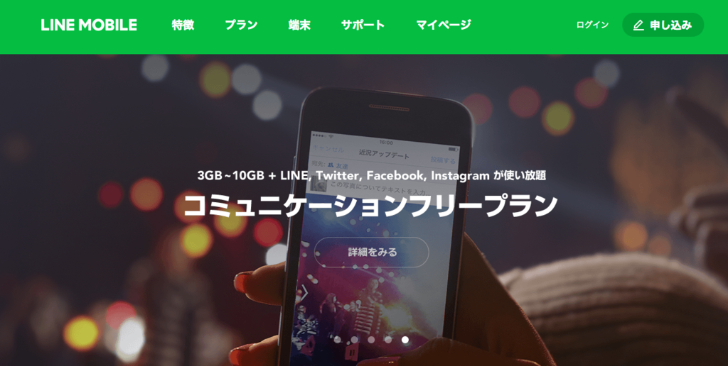 f:id:moneyneko-neko:20170202133849p:plain