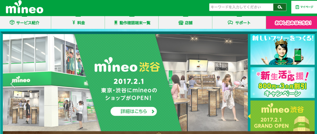 f:id:moneyneko-neko:20170202133947p:plain