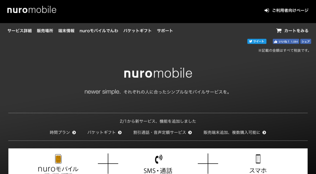 f:id:moneyneko-neko:20170202170054p:plain