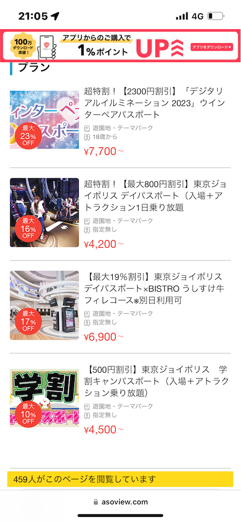f:id:moneysetuyaku:20240117210518p:image