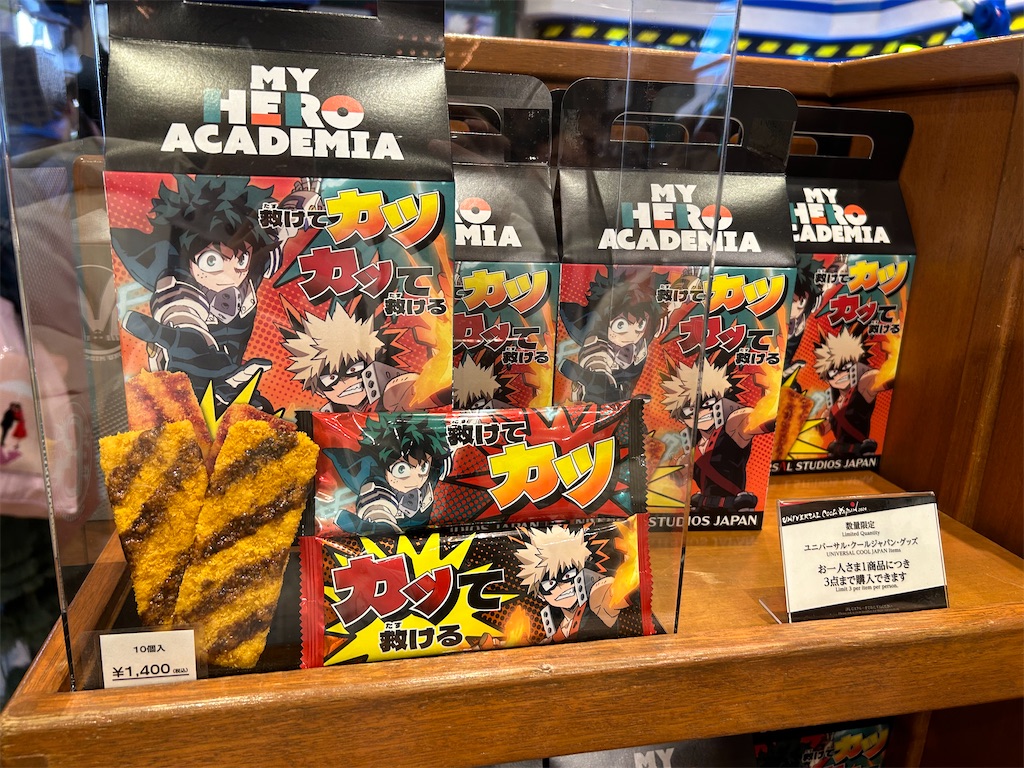 ヒロアカ ユニバ USJに『ヒロアカ』初の4Dアトラクション登場！振動＆水しぶき