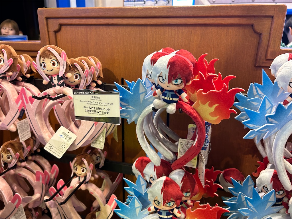 USJ】ヒロアカ4-Dの感想・グッズ紹介 - いわ ユニバ情報