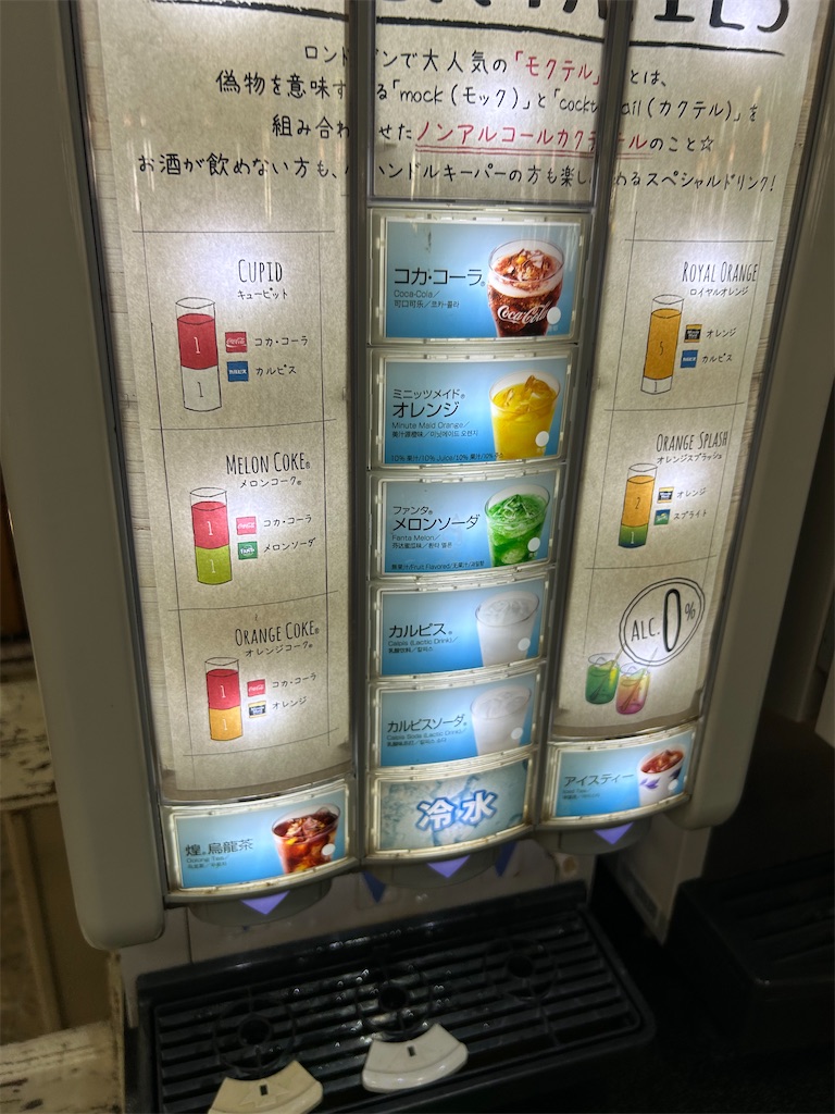 f:id:moneysetuyaku:20240414220423j:image