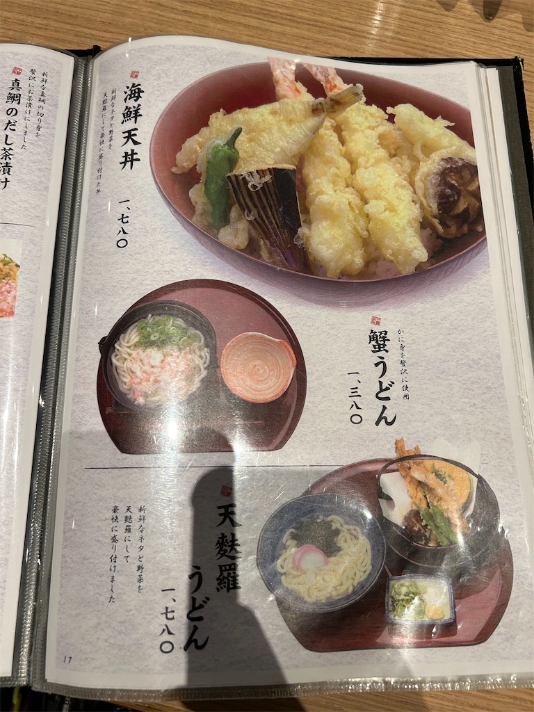 f:id:moneysetuyaku:20240429212251j:image