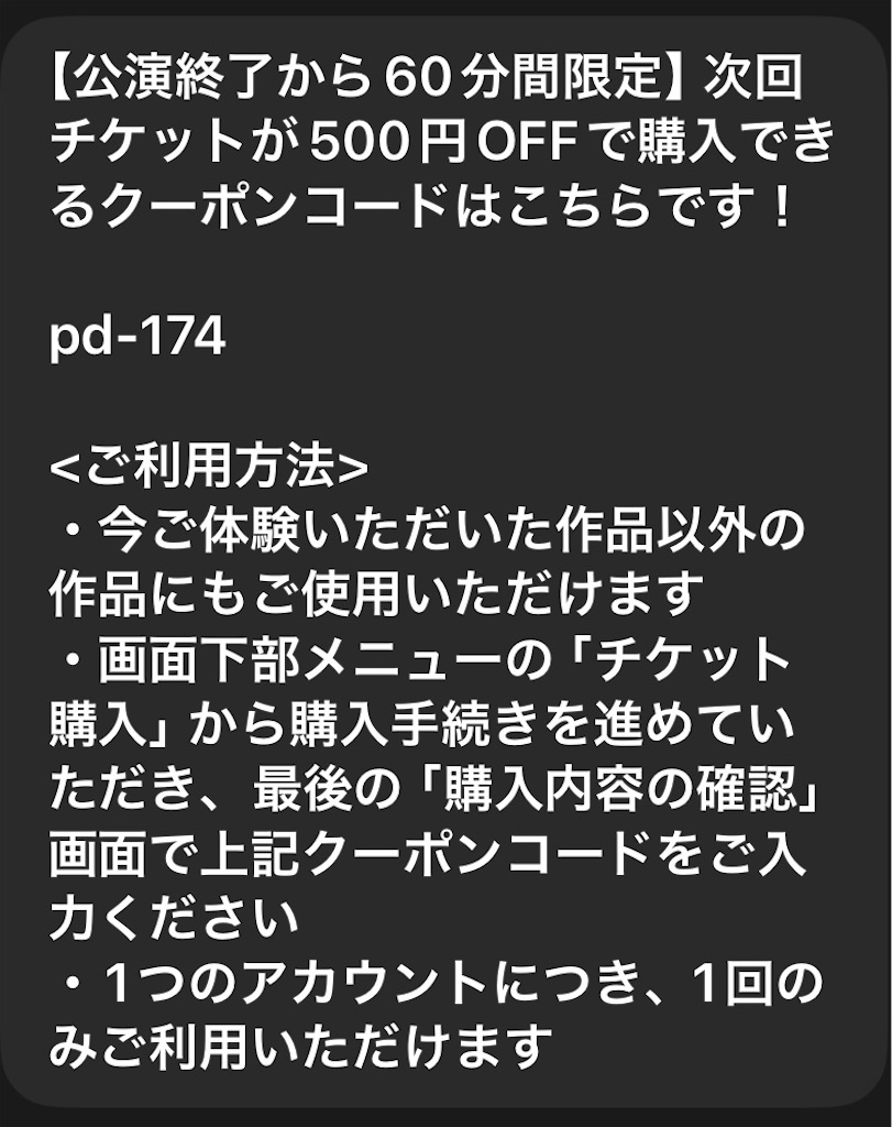f:id:moneysetuyaku:20250511220159j:image