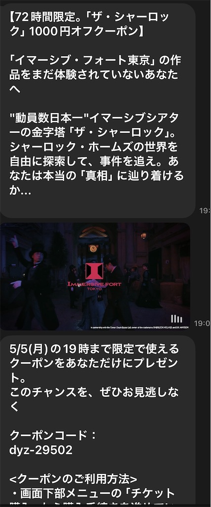 f:id:moneysetuyaku:20250511220207j:image