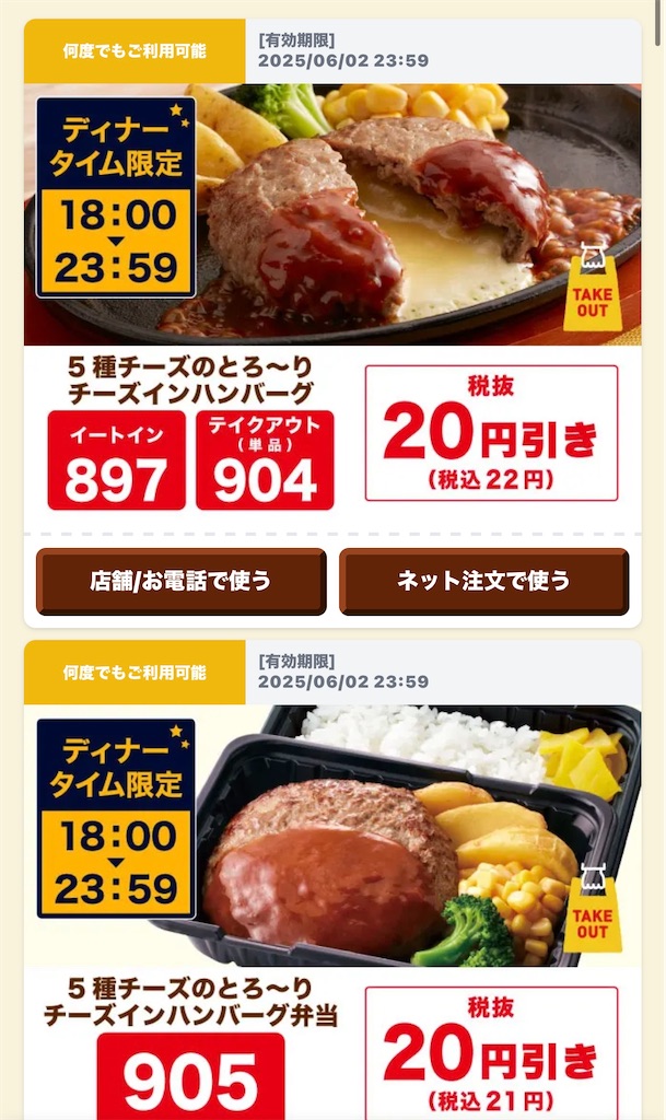 f:id:moneysetuyaku:20250511223619j:image